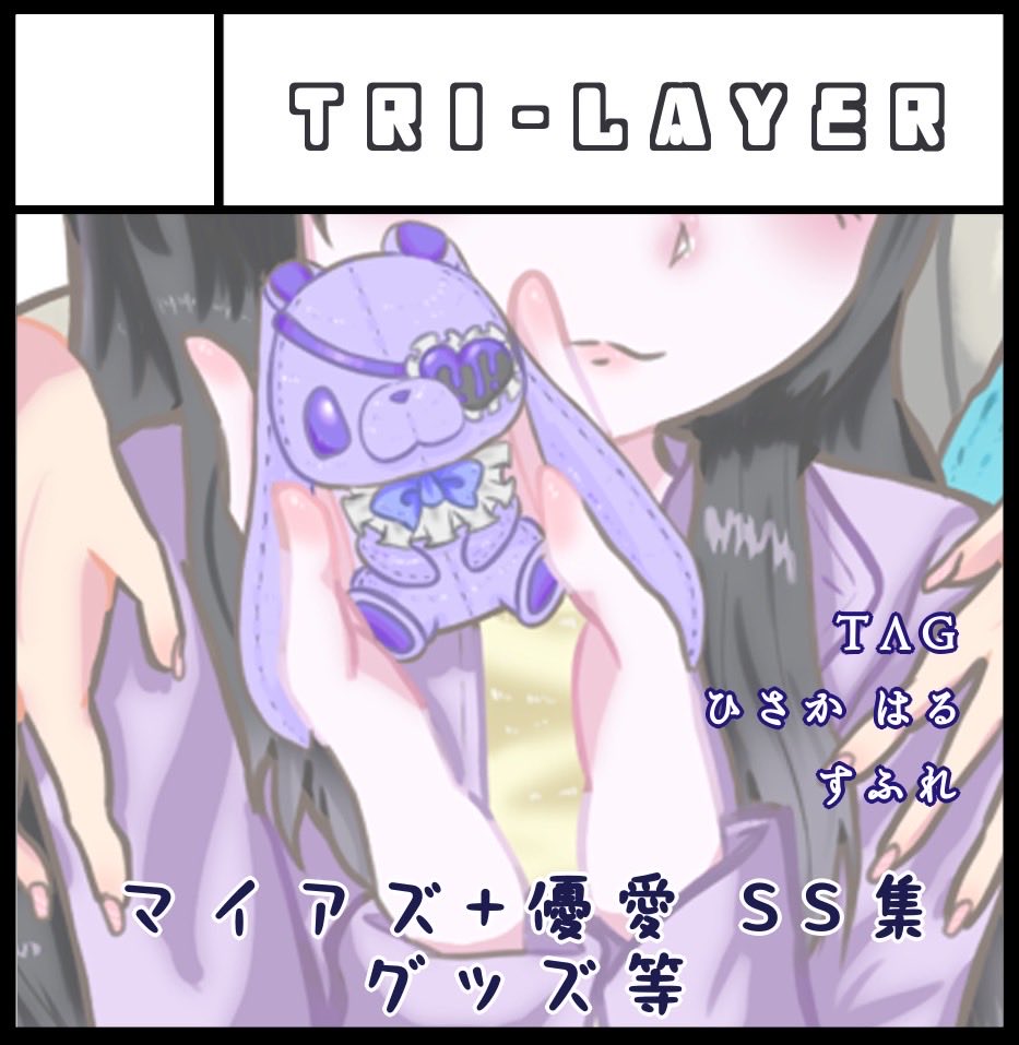 一番乗り〜ごめんねぇ？
5/10 参加表明しました！
前回と同じメンバーで動きます、よろしくお願いします！目指せ、オンリー開催！

#ぐんマニ
#前橋魔女会議
