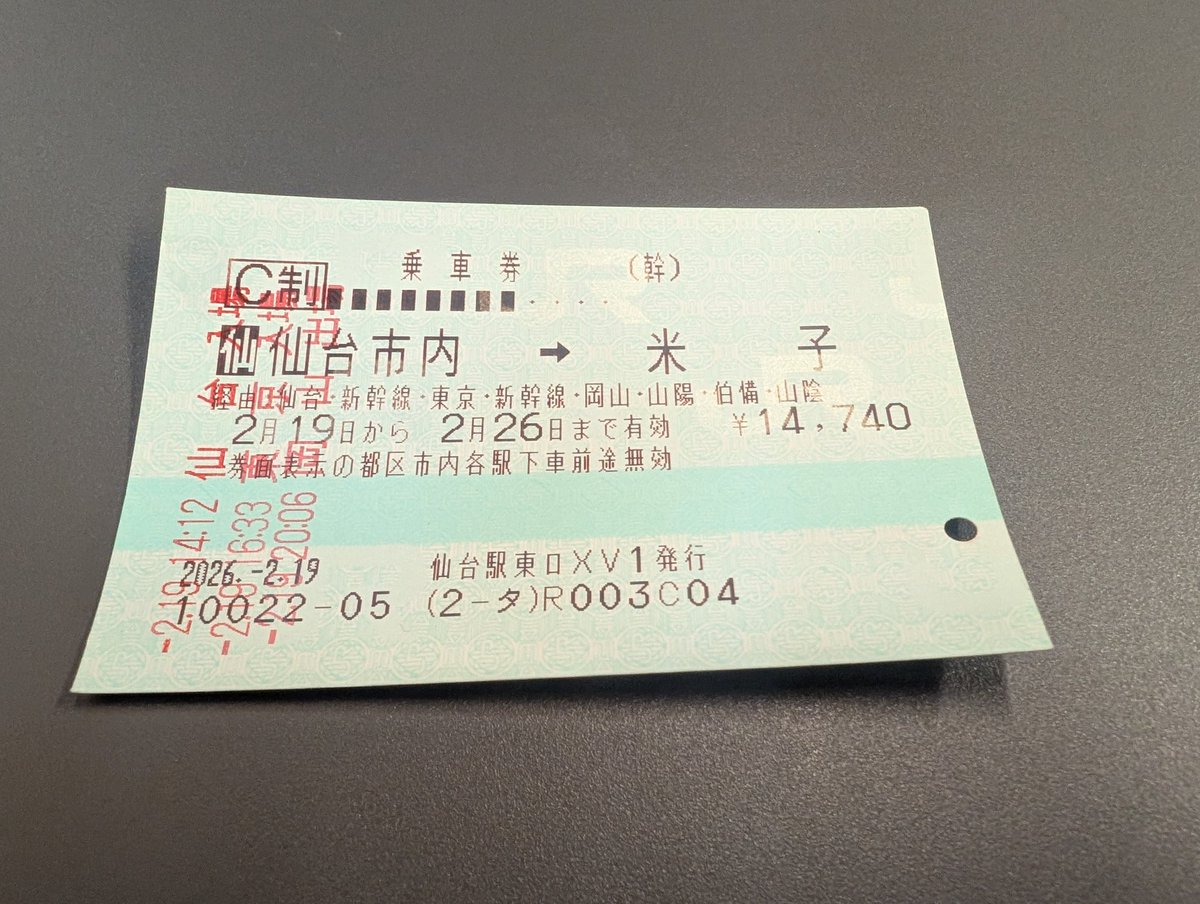 Post by 菫 on X: 驚いた人🙋