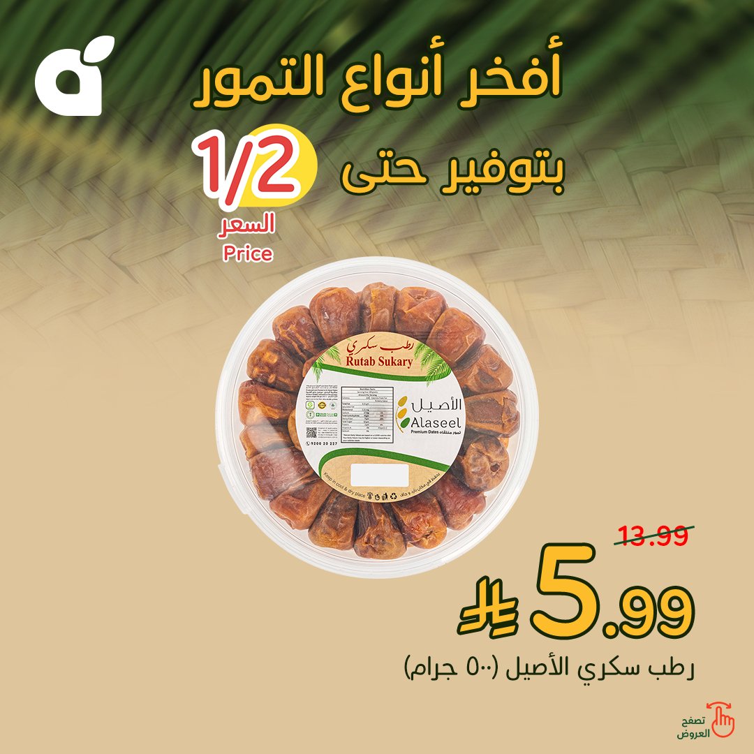 pandasaudi tweet media