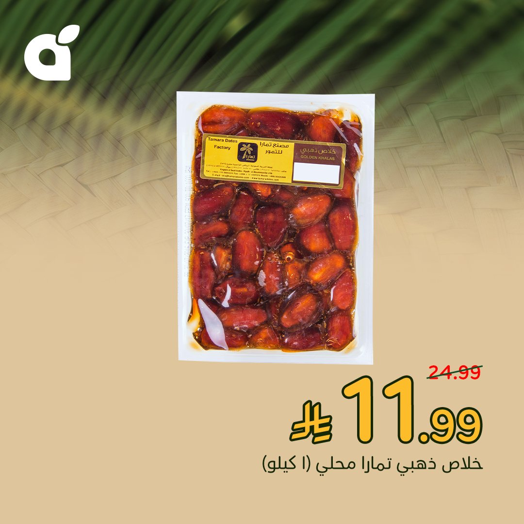 pandasaudi tweet media