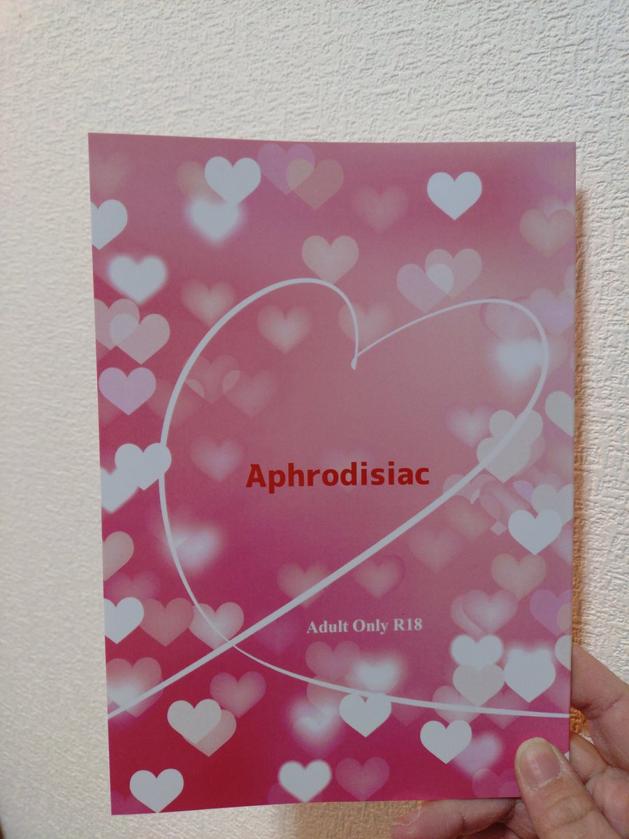 新刊も無事届いた！
何とか受け取れたので福岡に持って行けます☺️
後は荷物的に自分で搬入出来る数がどれだけ有るか…