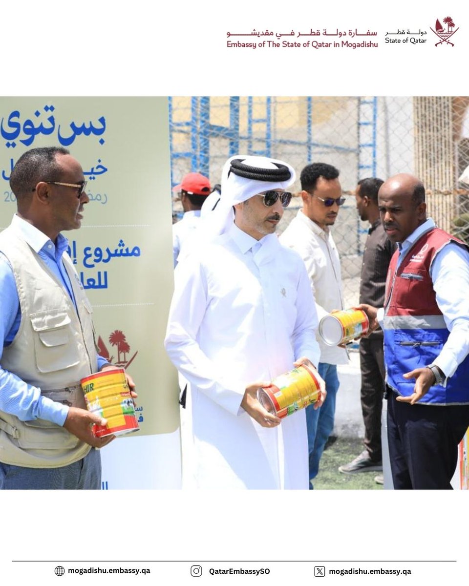 سفارة دولة قطر في جمهورية الصومال الفيدرالية tweet media