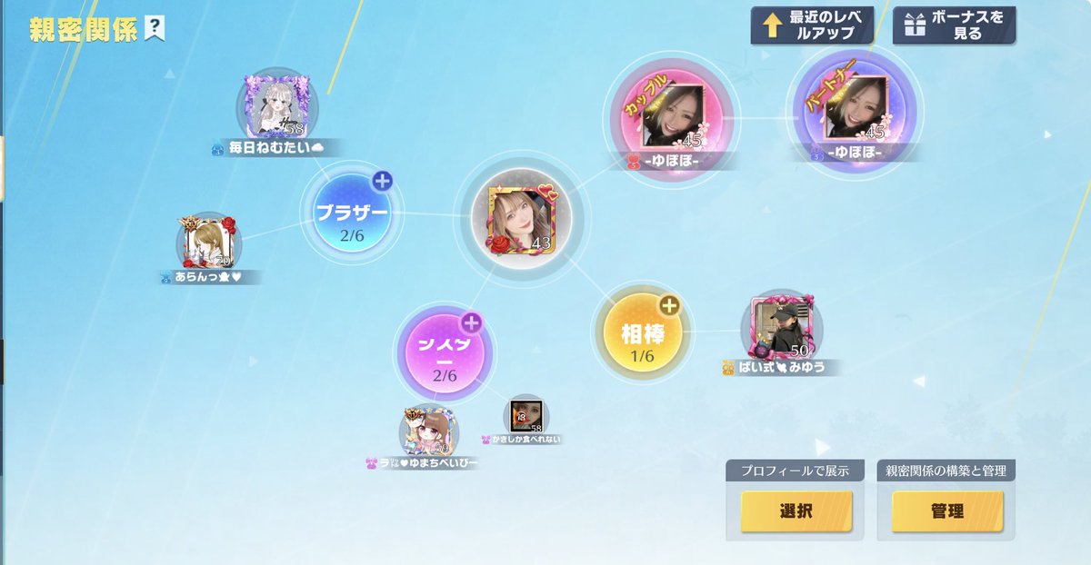 あすか👻 tweet media