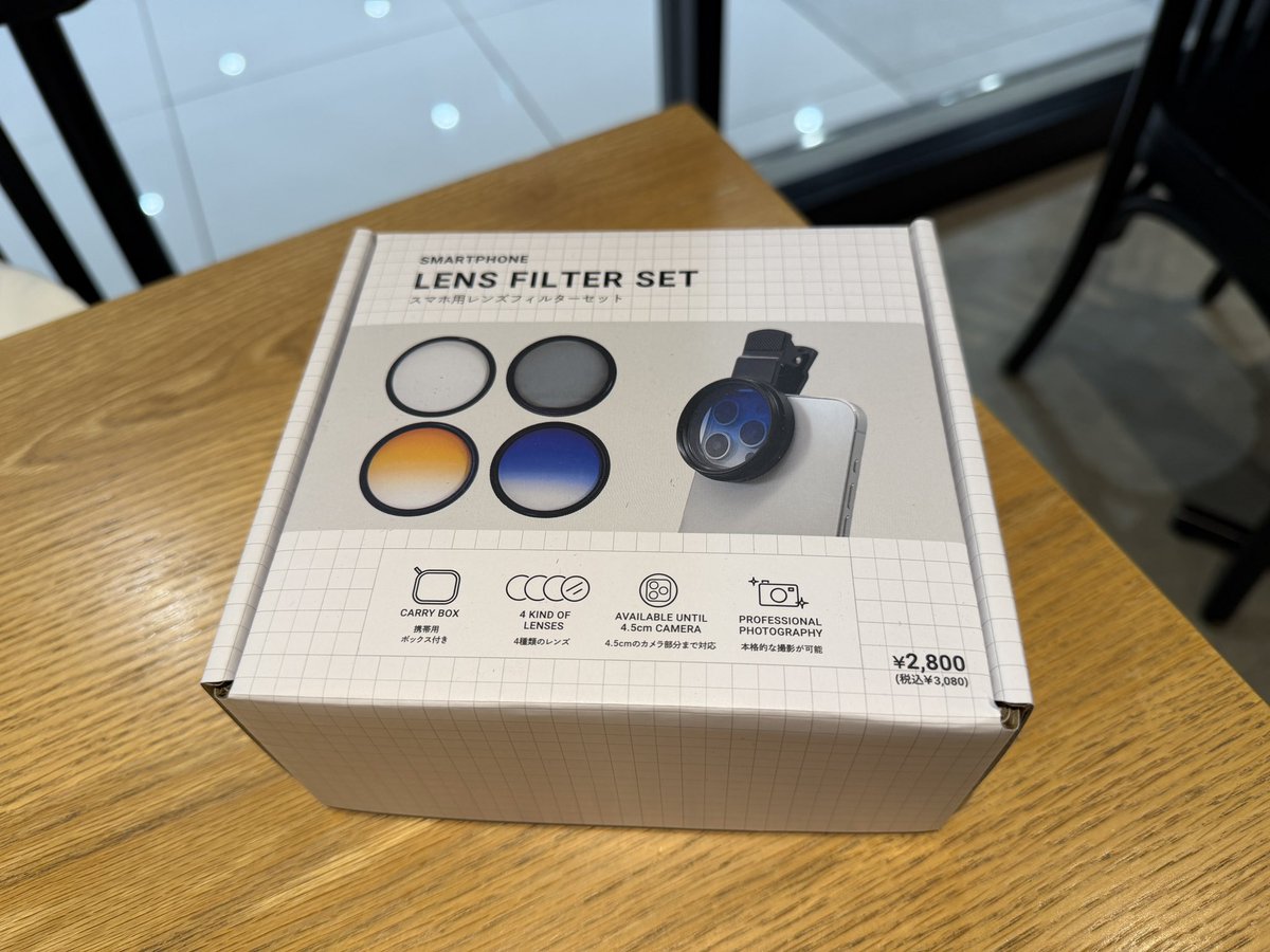 inx1999's tweet image. スリコでスマホ用レンズフィルター購入。

クロスフィルター
CPLフィルター
グラデーションブルーフィルター
グラデーションオレンジフィルター
の4つとケース付きで2800円

径52mm
これはかなり遊べそう(^-^)

#3coins
#レンズフィルター