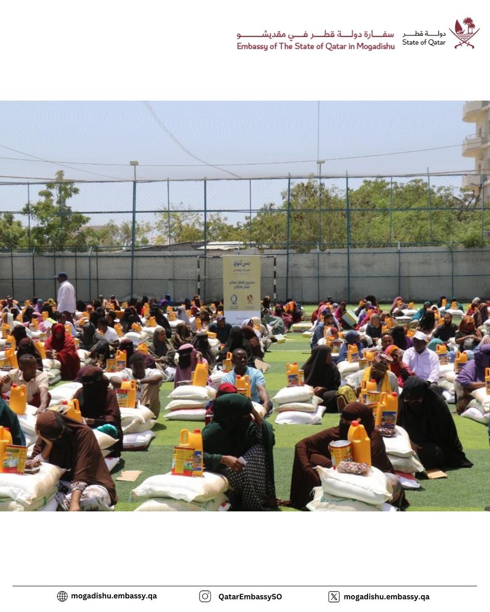 سفارة دولة قطر في جمهورية الصومال الفيدرالية tweet media
