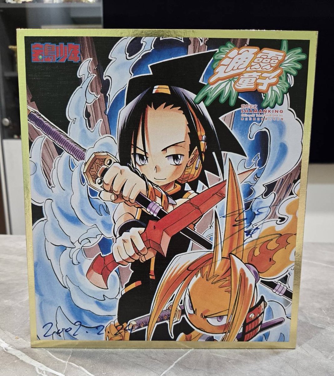 台湾の友達と🇹🇼 SFITメンバーがGETした 武井先生のお宝 サイン色紙