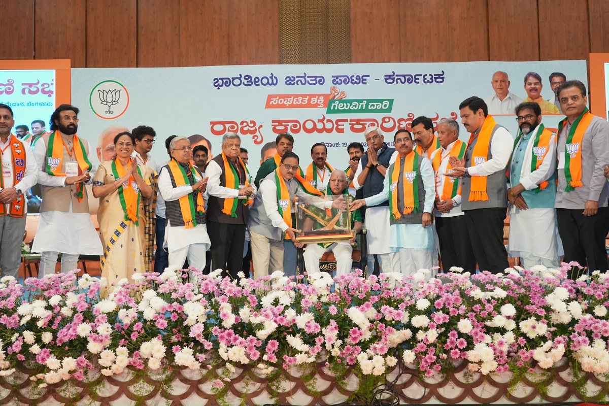 B.S.Yediyurappa tweet media