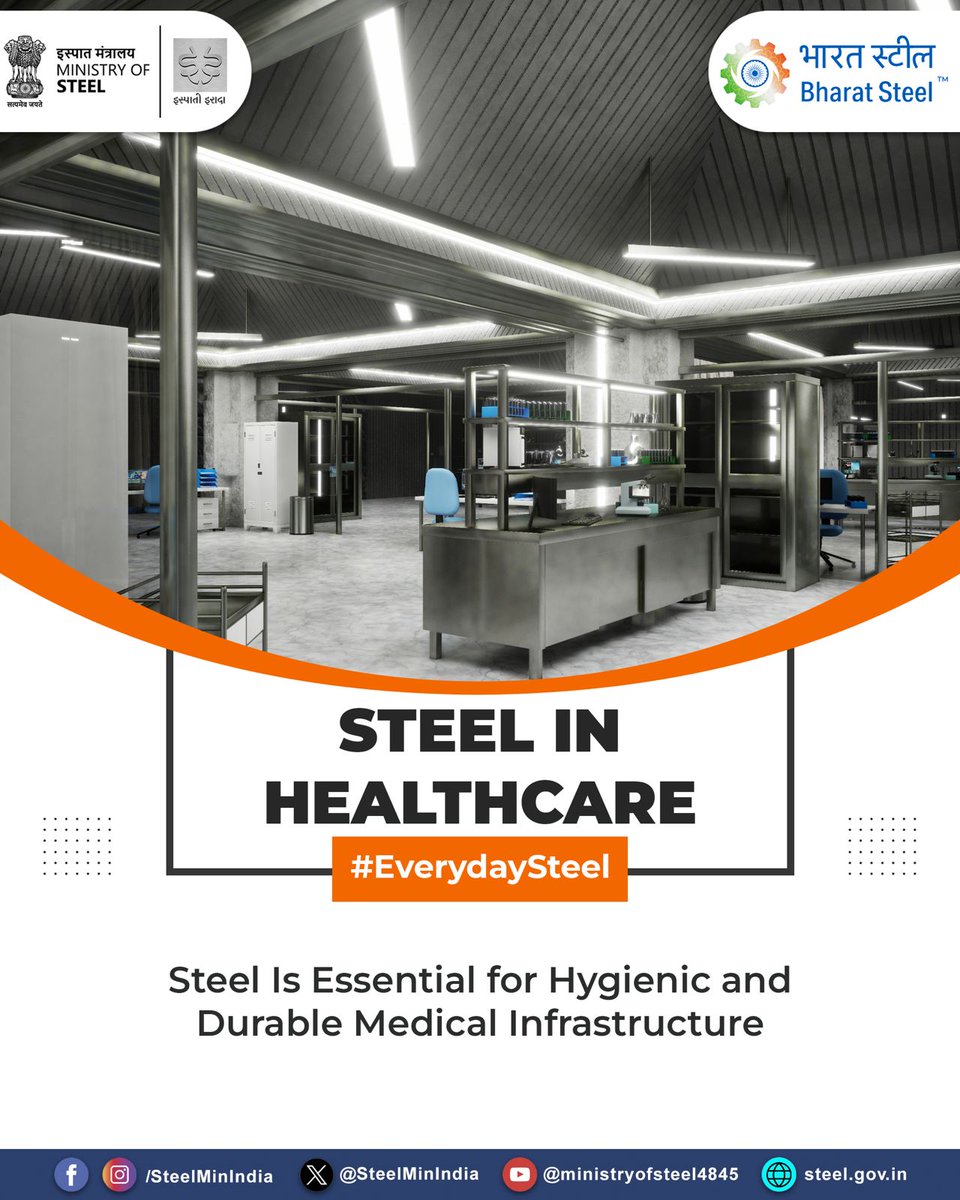 SteelMinIndia's tweet photo. Hospitals rely on steel for beds, surgical tools, structures and equipment because it is strong, easy to clean and built for long-term use. Steel supports safe and reliable healthcare environments.
#SteelInHealthcare #EverydaySteel #SafeInfrastructure #BuiltWithSteel #SteelProperties