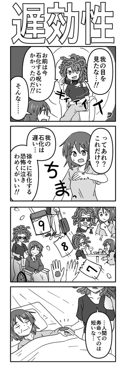 蛯原しげる@COMITIA156 tweet media