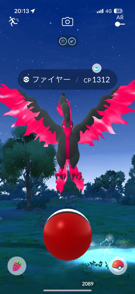 カスケード tweet media