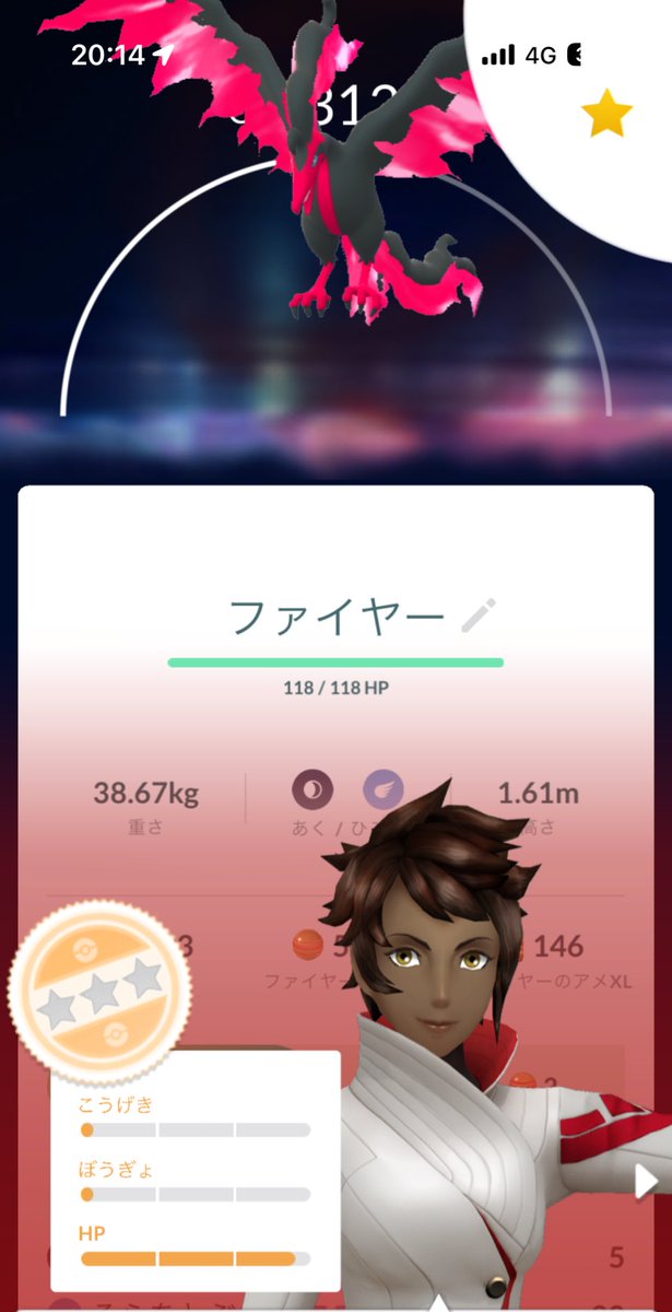 カスケード tweet media