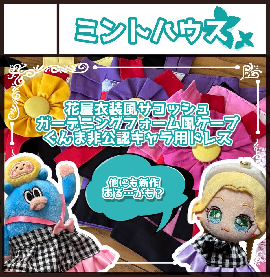 申し込み完了！！！！！！！
スペース取れます様に！
そして退路を断つためにサークルカット公表する！！！
俺はやるんだ！！！！！！

ᕦ(ò_óˇ)ᕤﾑｷｯ

 #前橋魔女会議