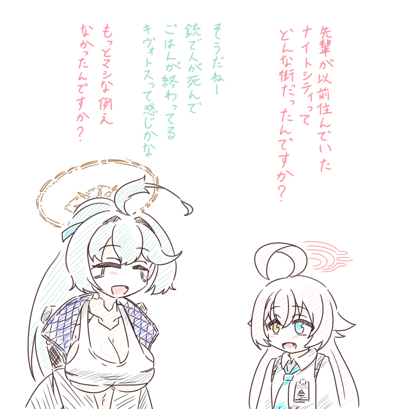 サイバーパンク２０７７が絶賛セール中なので
経緯がわかんないと意味不明な二次創作の極みである
ナイトシティ帰りのユメ先輩概念を久しぶりに再掲する