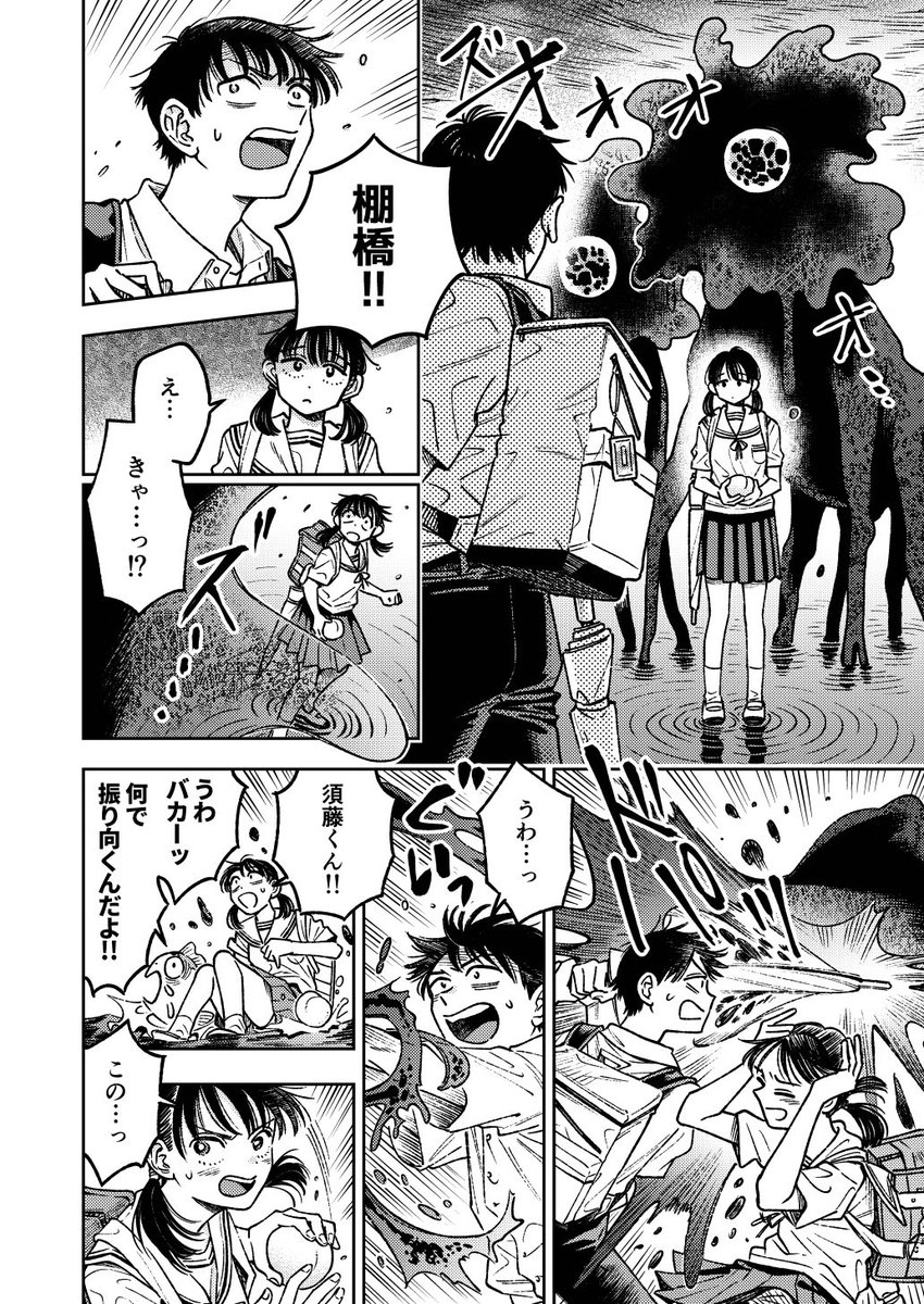 「六月晦日(ろくがつみそか)」(6/7) 