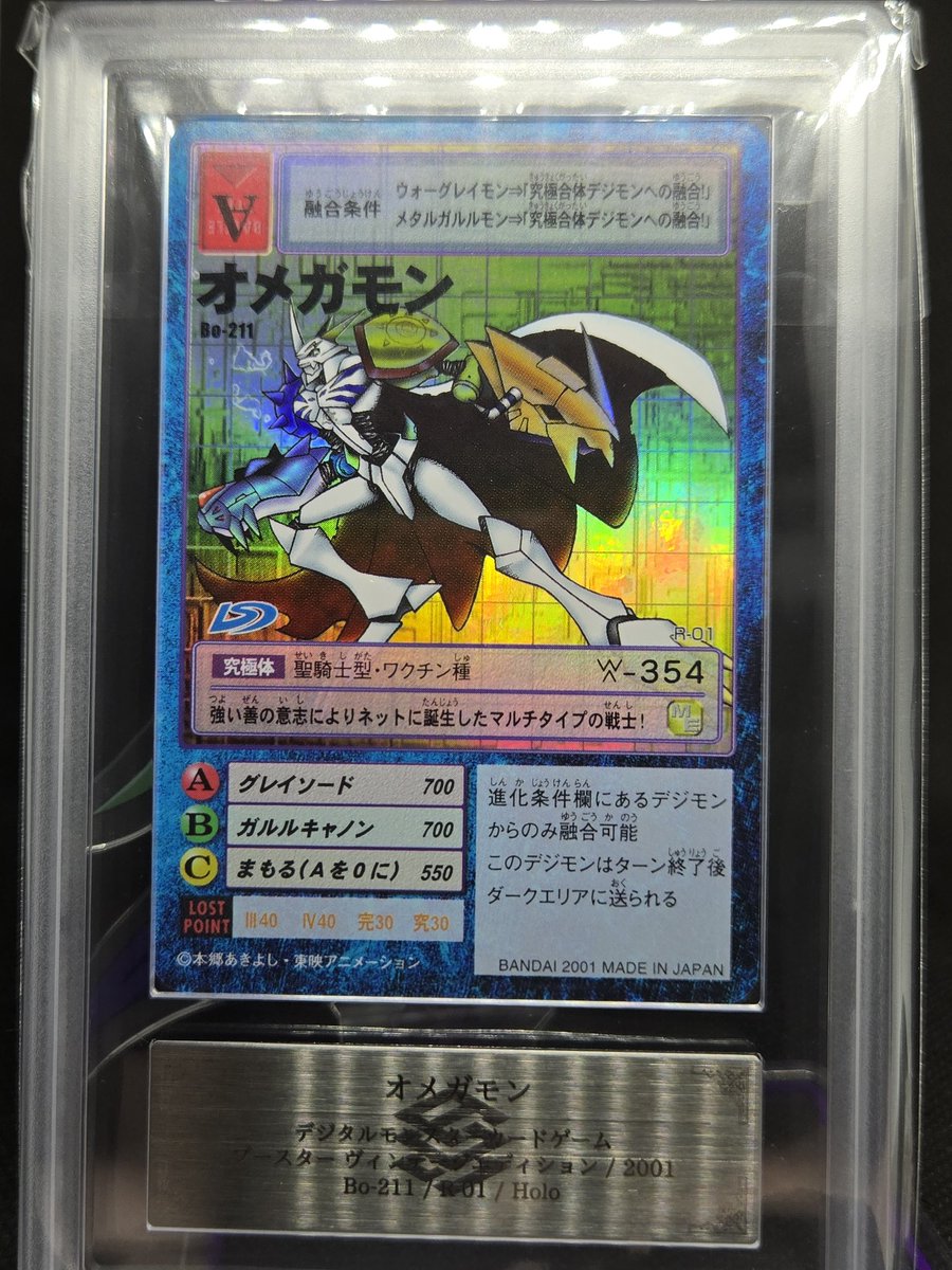 パズ (@Densetsunopazu) / Posts / X