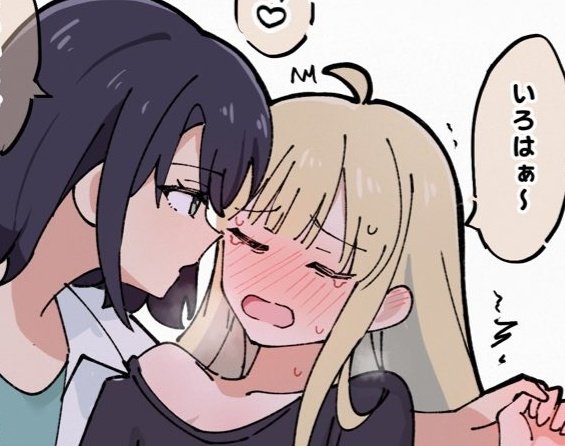 彩葉(10年後)×かぐや
ふぁんぼ更新しました〜！！
※リンクはプロフィールから✨