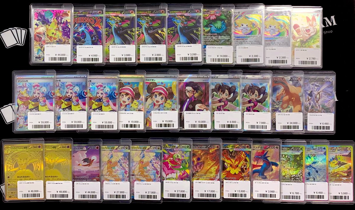 ⚡️入荷情報⚡️ メガサーナイトex MUR ¥4️⃣8️⃣8️⃣0️⃣0️⃣