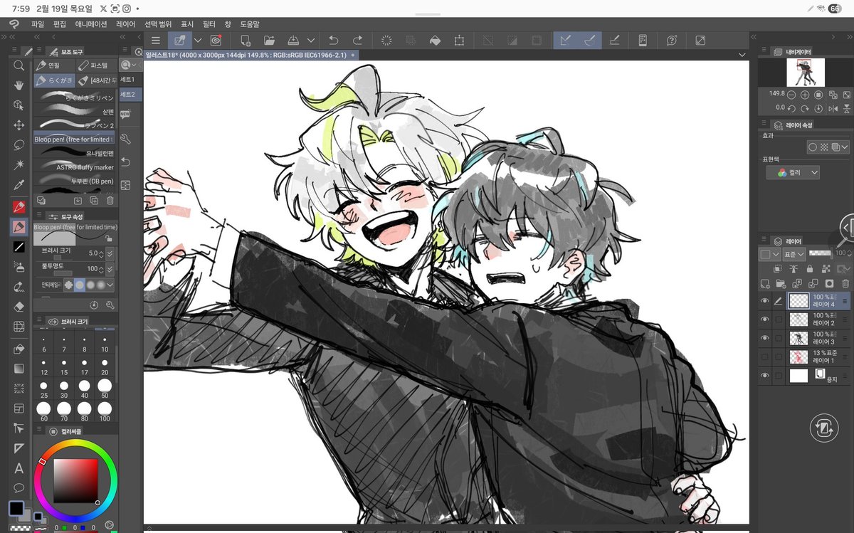 요즘 힢마 봄,,
나의 힢마는 파티토메에서 멈췄었는데.
히후미랑 히후도 🥂👔