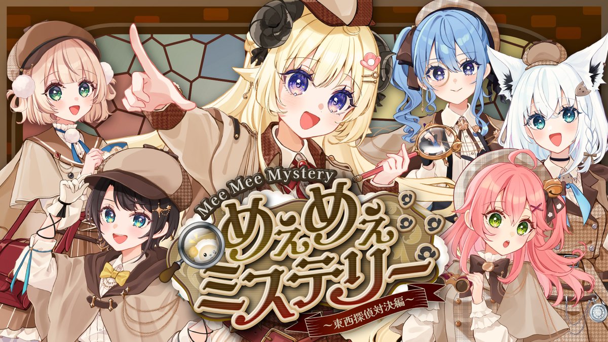 角巻わため（@tsunomakiwatame）の企画配信は 明日2月21日(土) 21