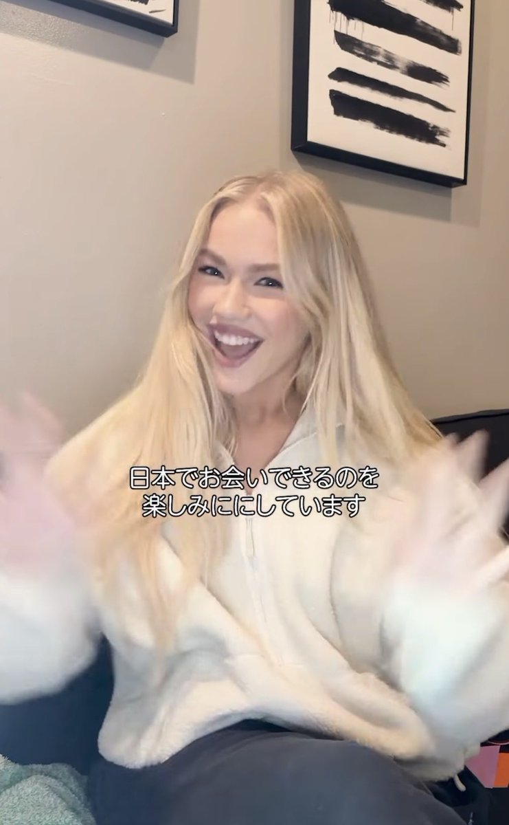 フレイヤちゃん来日確定ですかこれは❣️🥹🥹