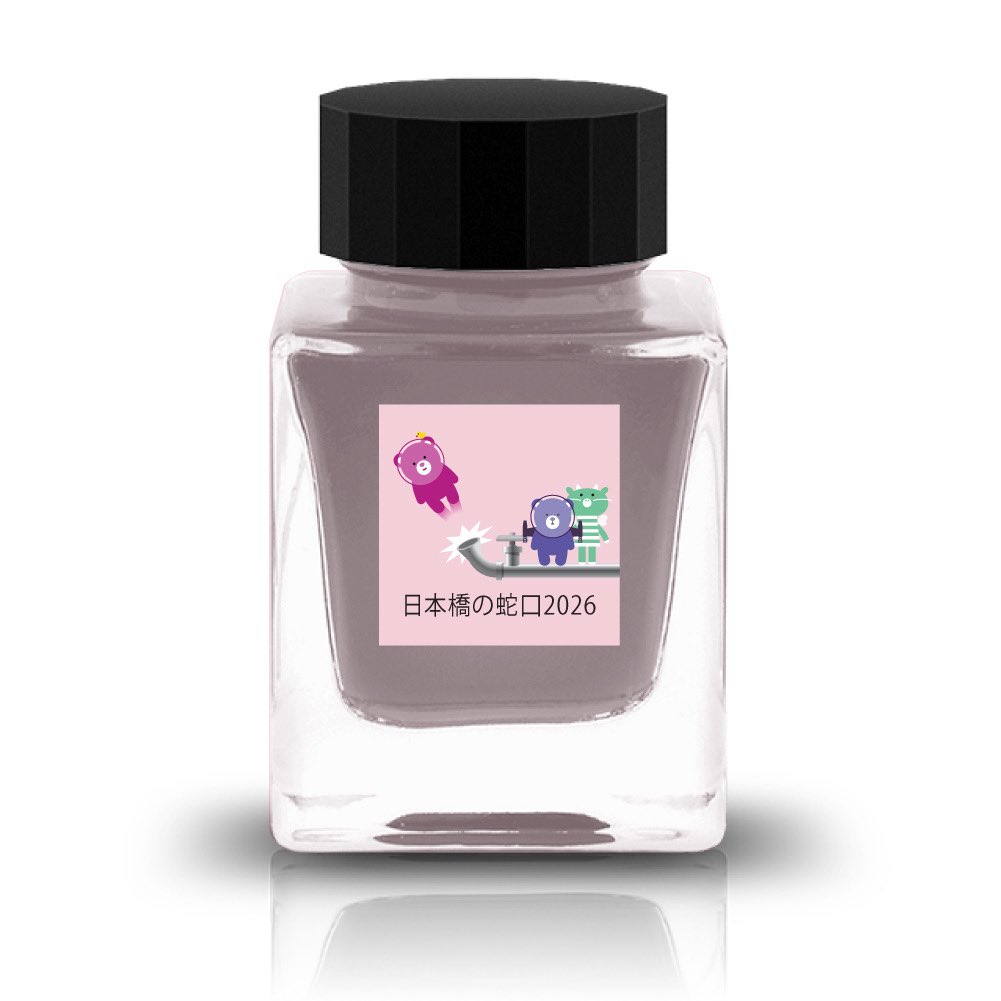 Tono & Lims tweet media