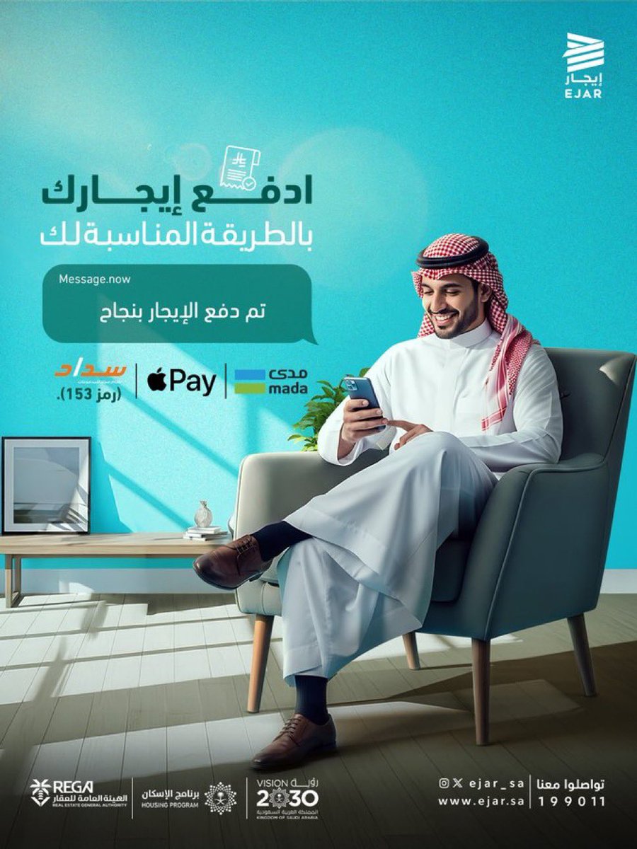 النويصر للتسويق و الإستثمار العقاري tweet media