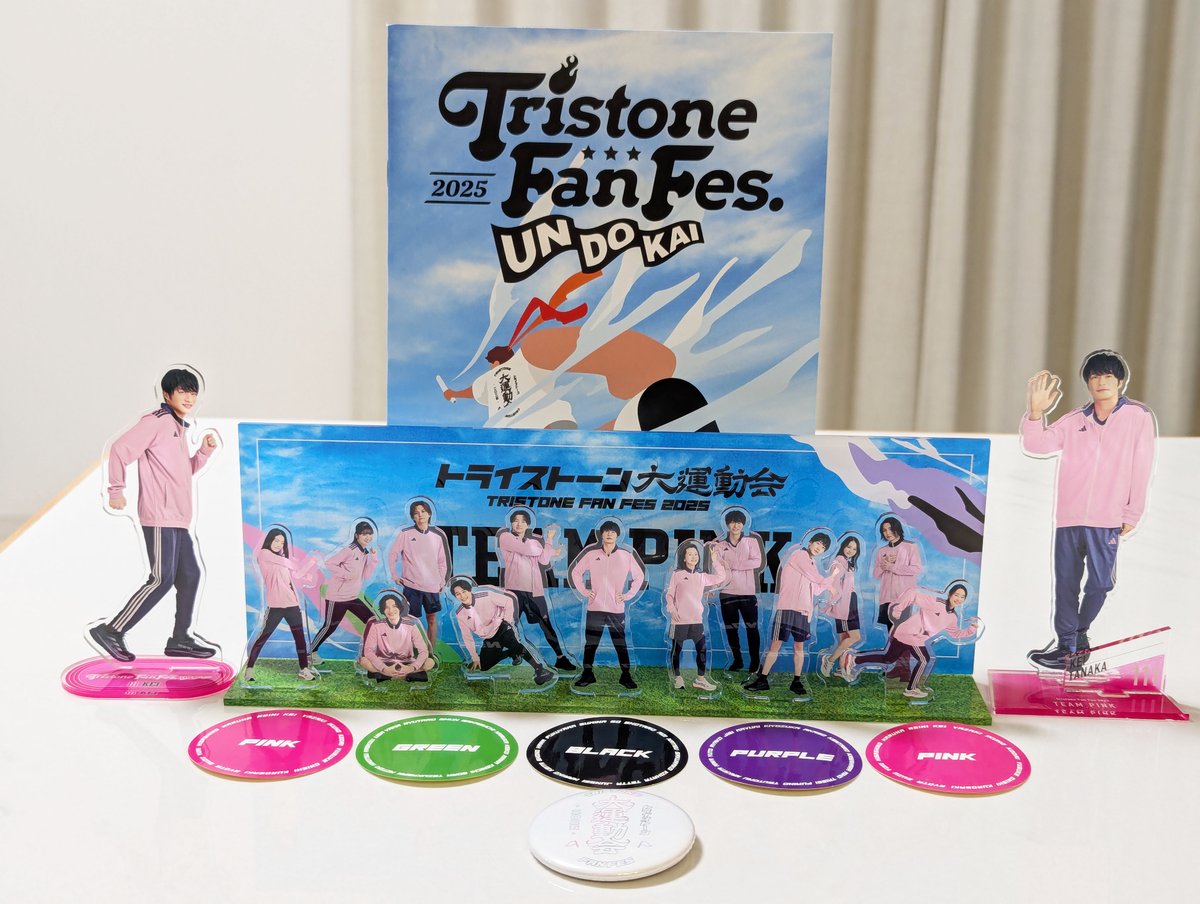 トライストーン大運動会 円盤発売のお知らせ嬉しい✨ 久しぶりにチーム