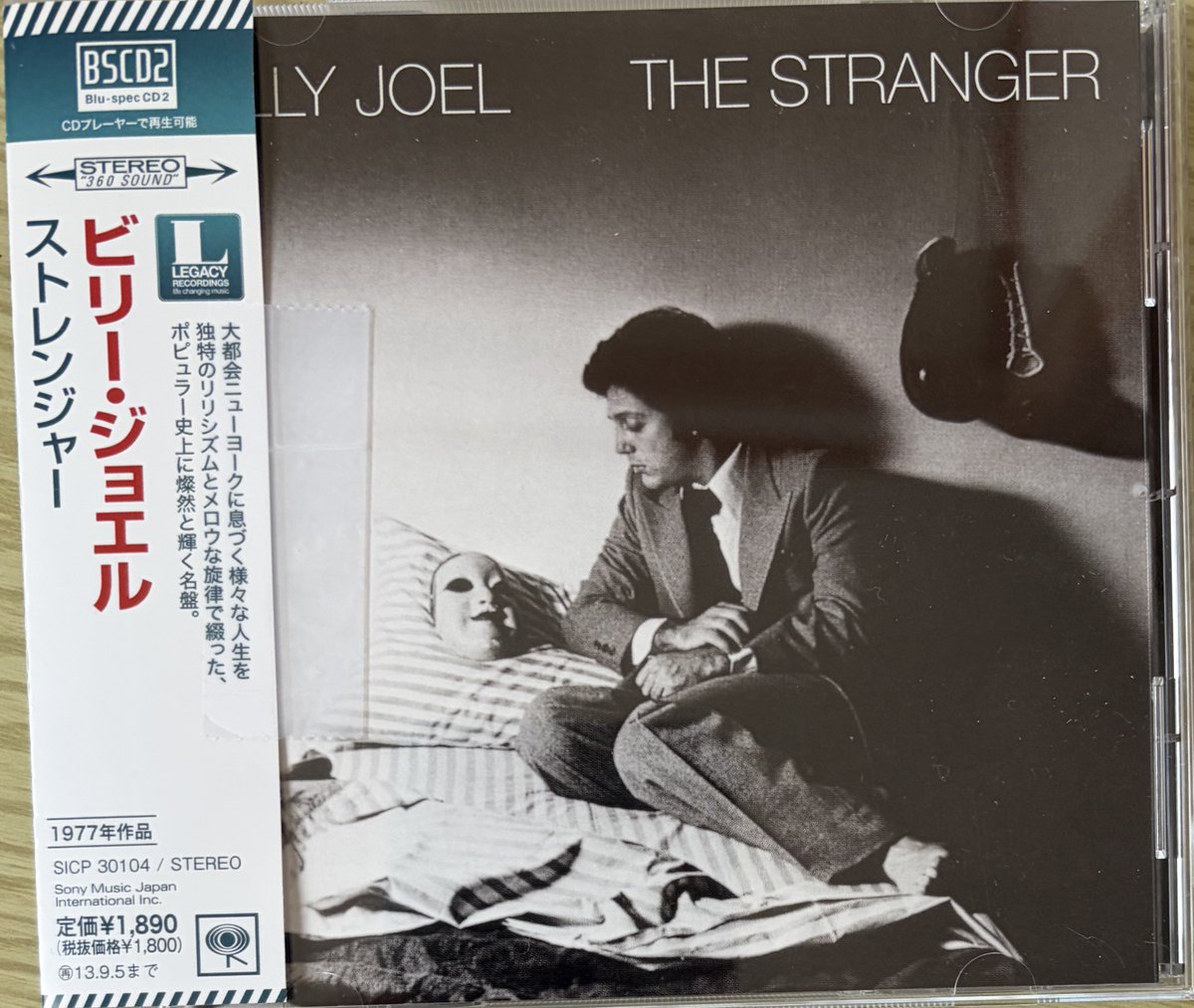音楽CD振り返り、87作目はビリー・ジョエル「ストレンジャー」(1977年