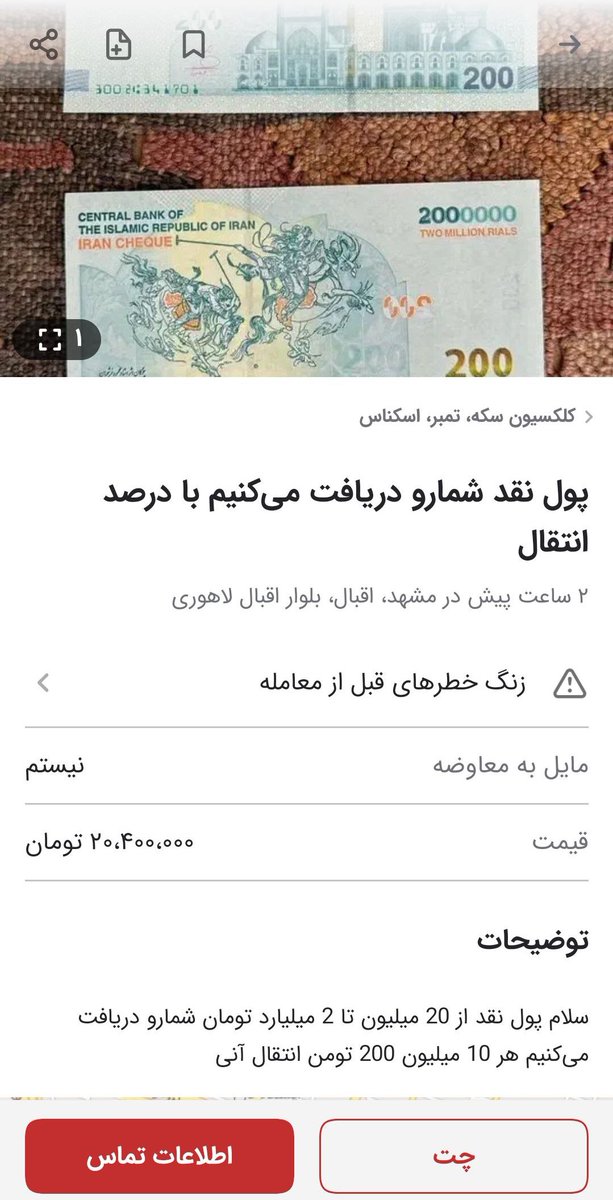 7afaee 🇦🇪 tweet media