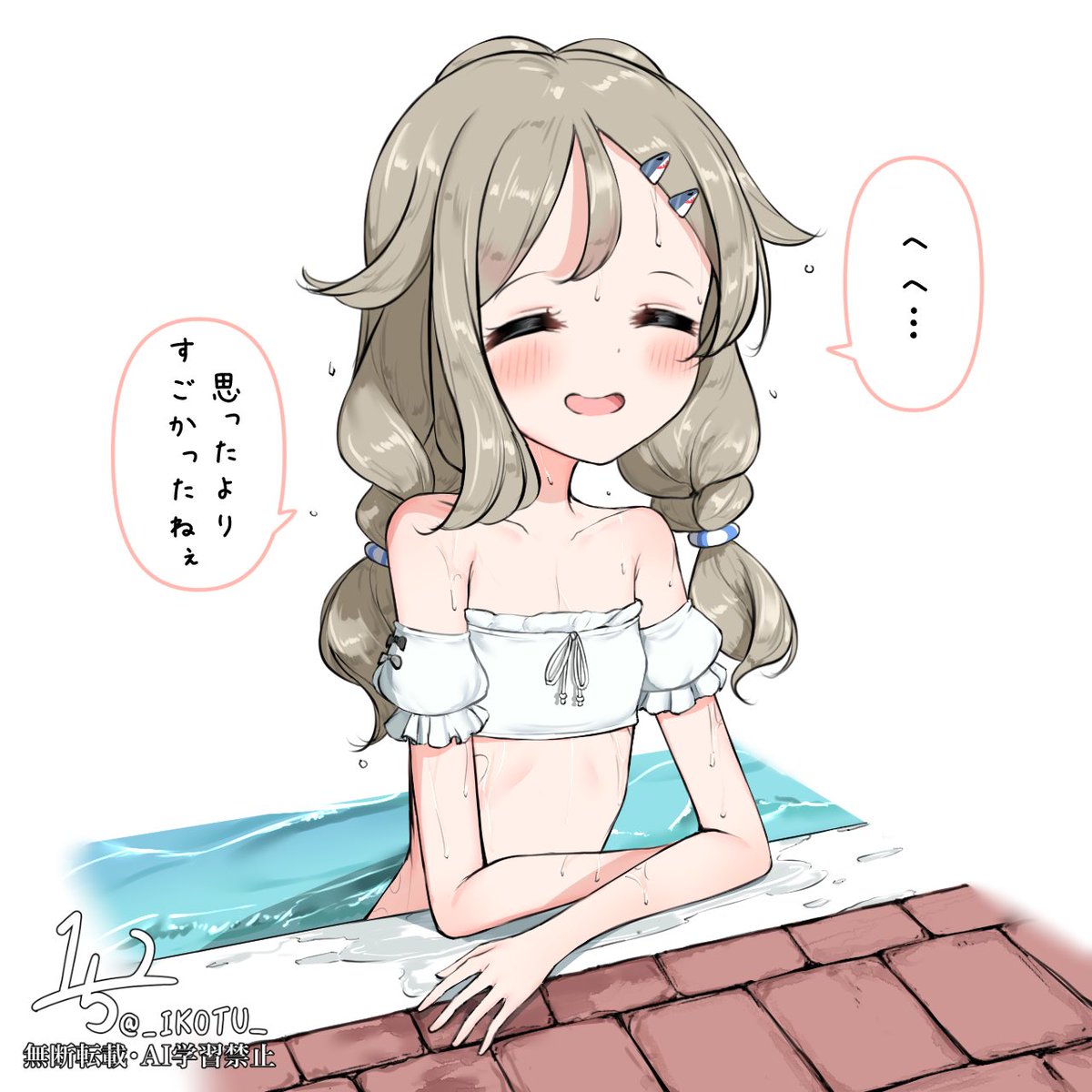 #自分で生み出した一次創作オリジナルキャラを流そう 