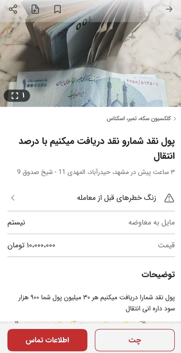 7afaee 🇦🇪 tweet media