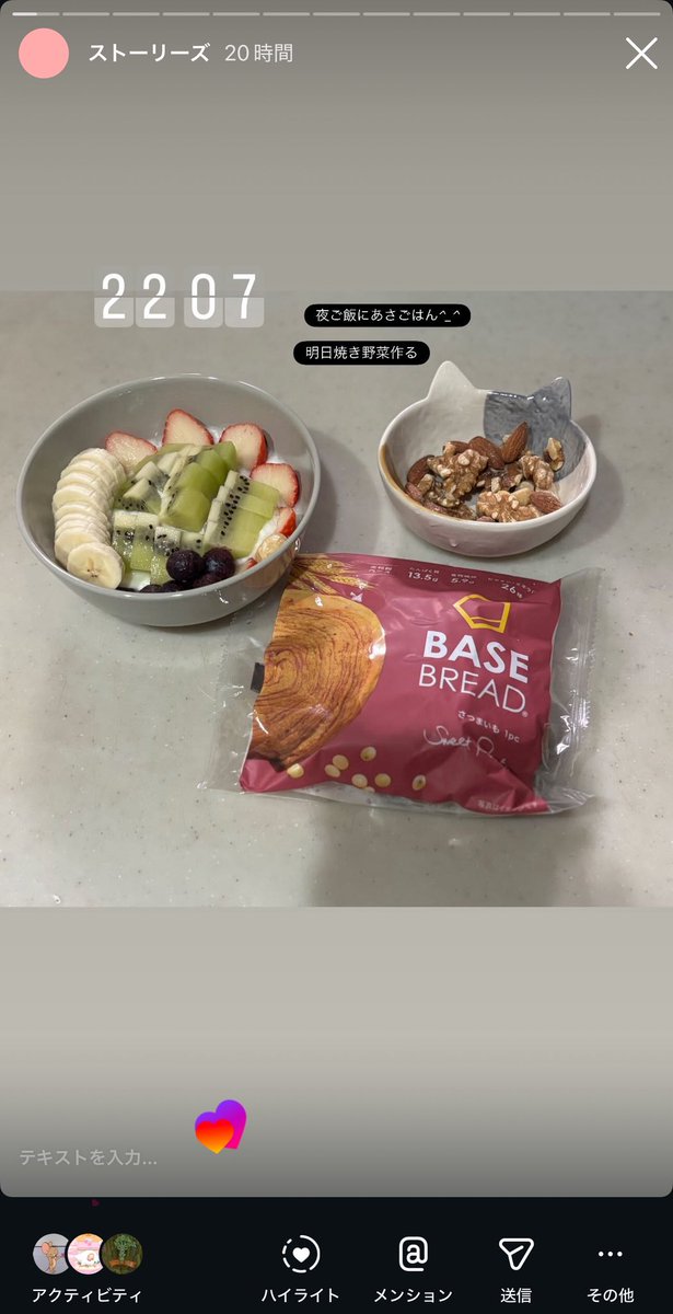 おとうふ📛 (@otodesu_ttky) / Posts / X