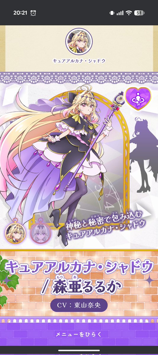 プリキュアは子供の頃に初代あたりを観ただけで最近のはあんま知らない