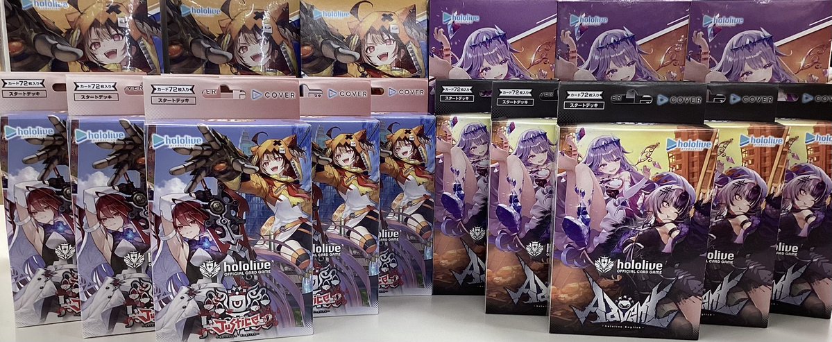 ホロライブカードゲーム】 明日2/20(金)発売‼️ ✨スタートデッキ