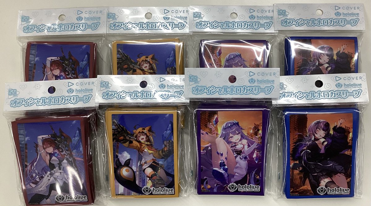 ホロライブカードゲーム】 明日2/20(金)発売‼️ ✨スタートデッキ