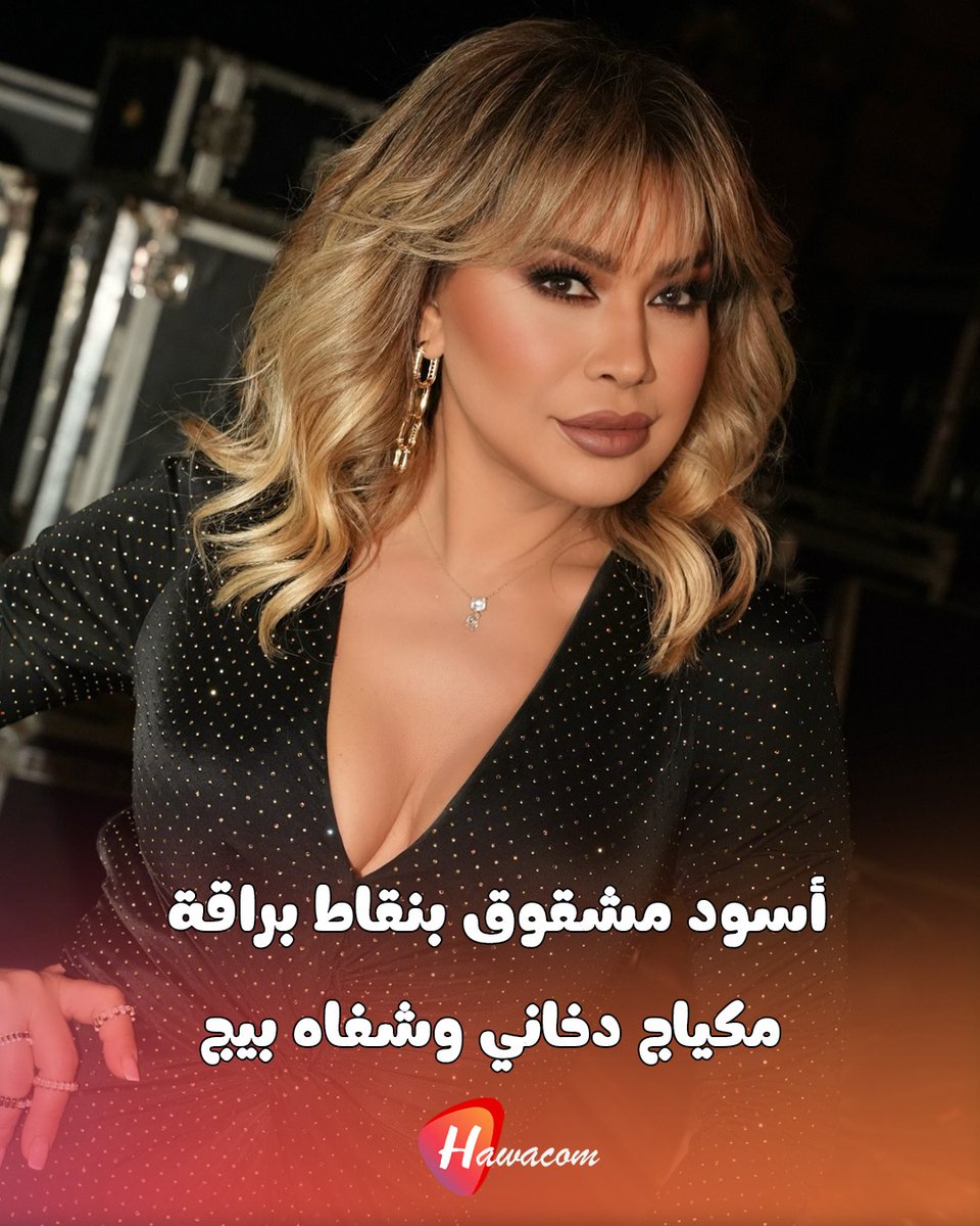 Hawacom TV tweet media