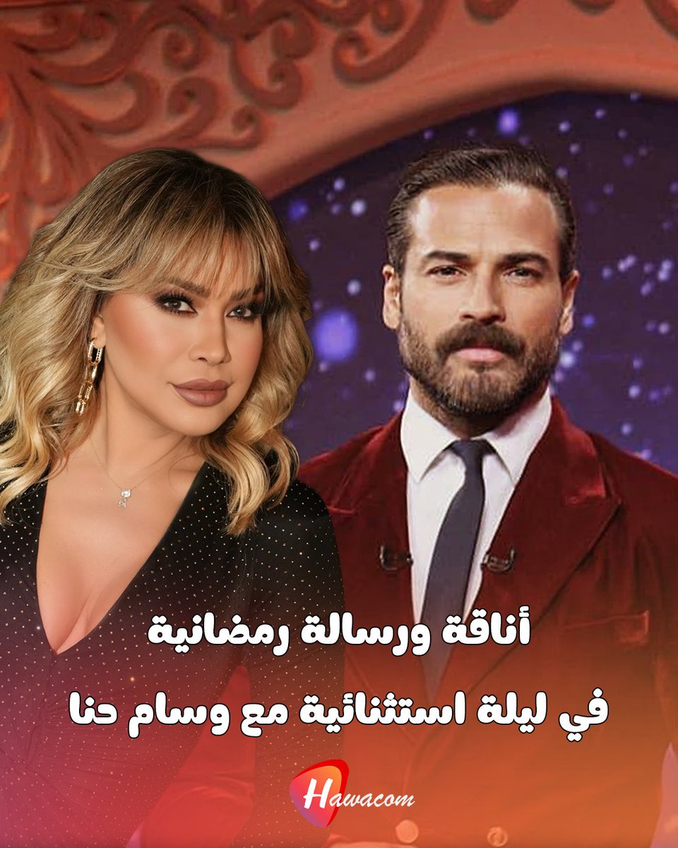 Hawacom TV tweet media