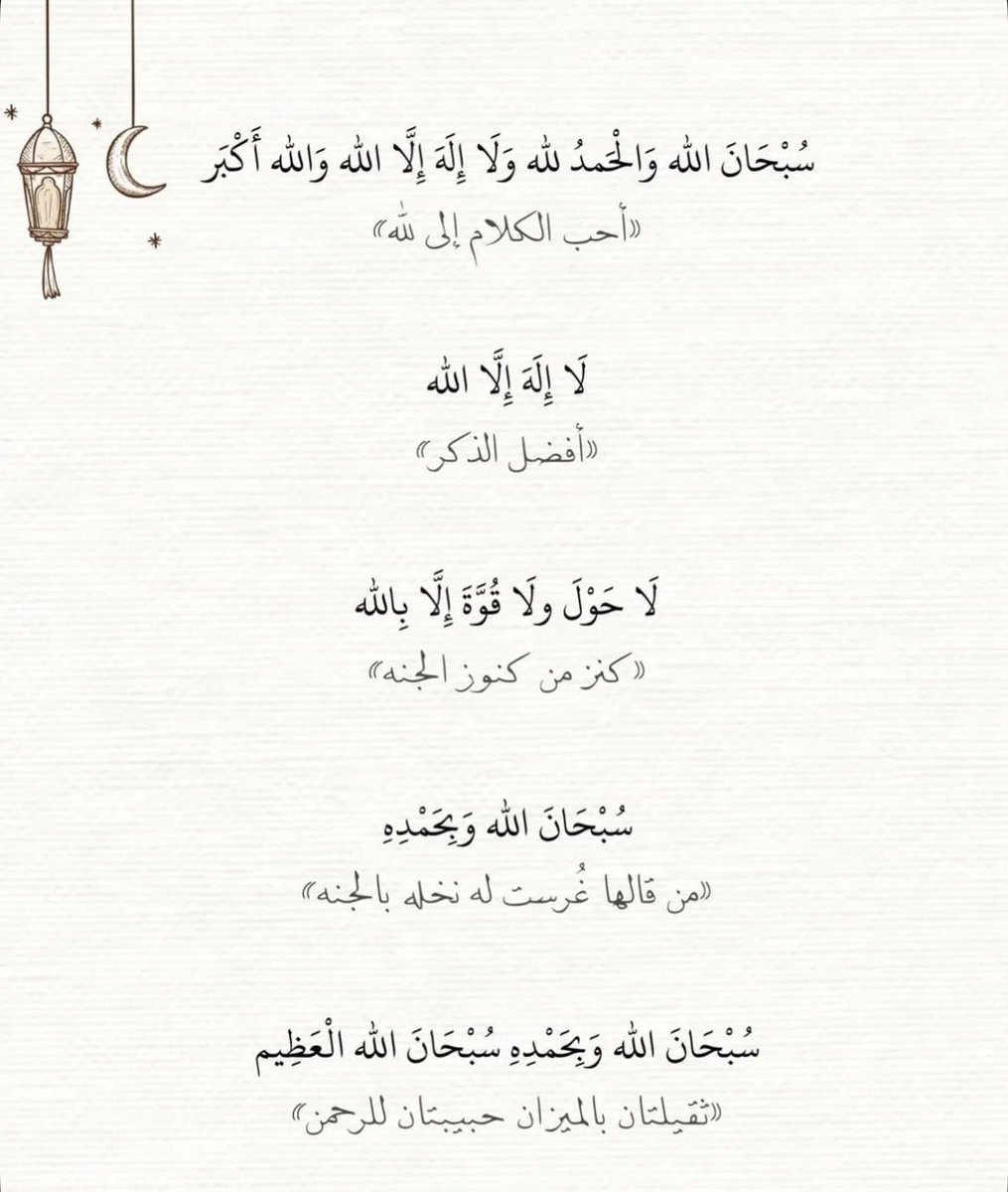 rahafskk's tweet photo. #٢_رمضان https://t.co/qQP0KZbIoT