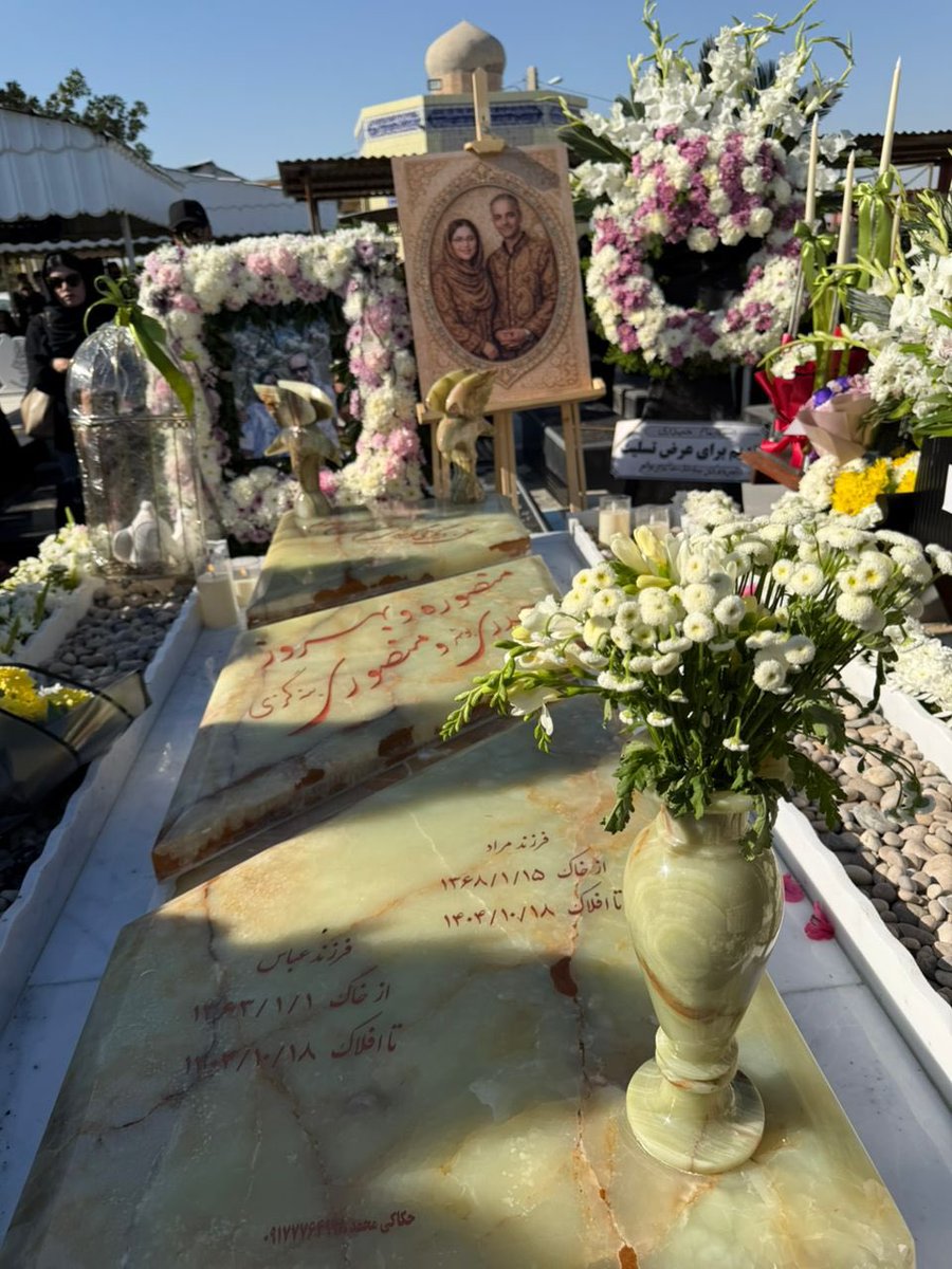 مزار #منصوره_حیدری و #بهروز_منصوری، زوجی که در بوشهر با هم کشته شدند و حالا در کنار یک‌دیگر به خاک سپرده شدند.