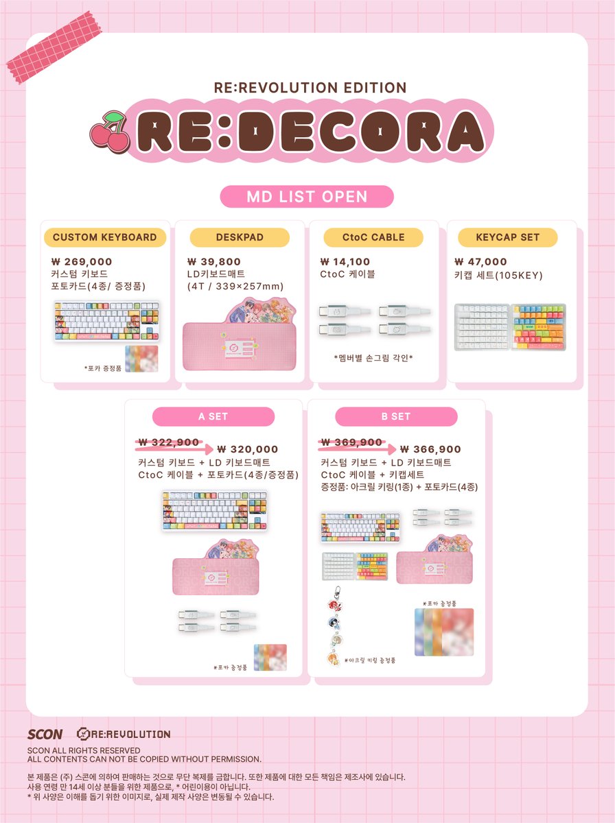 RH_revolution's tweet image. 📢리:레볼루션 커스텀 키보드 【RE:DECORA】 판매오픈!

【RE:DECORA】
유닛들 모여라-! 리:레볼루션 데코라 커스텀 키보드가 드디어 오픈되었습니다!✨
많은 관심과 사랑 부탁드립니다~!

📌해당 제품은 사전에 준비된 수량만큼 판매되는 제품입니다.
📌판매처｜스콘 스토어 smartstore.naver.com/scon_store