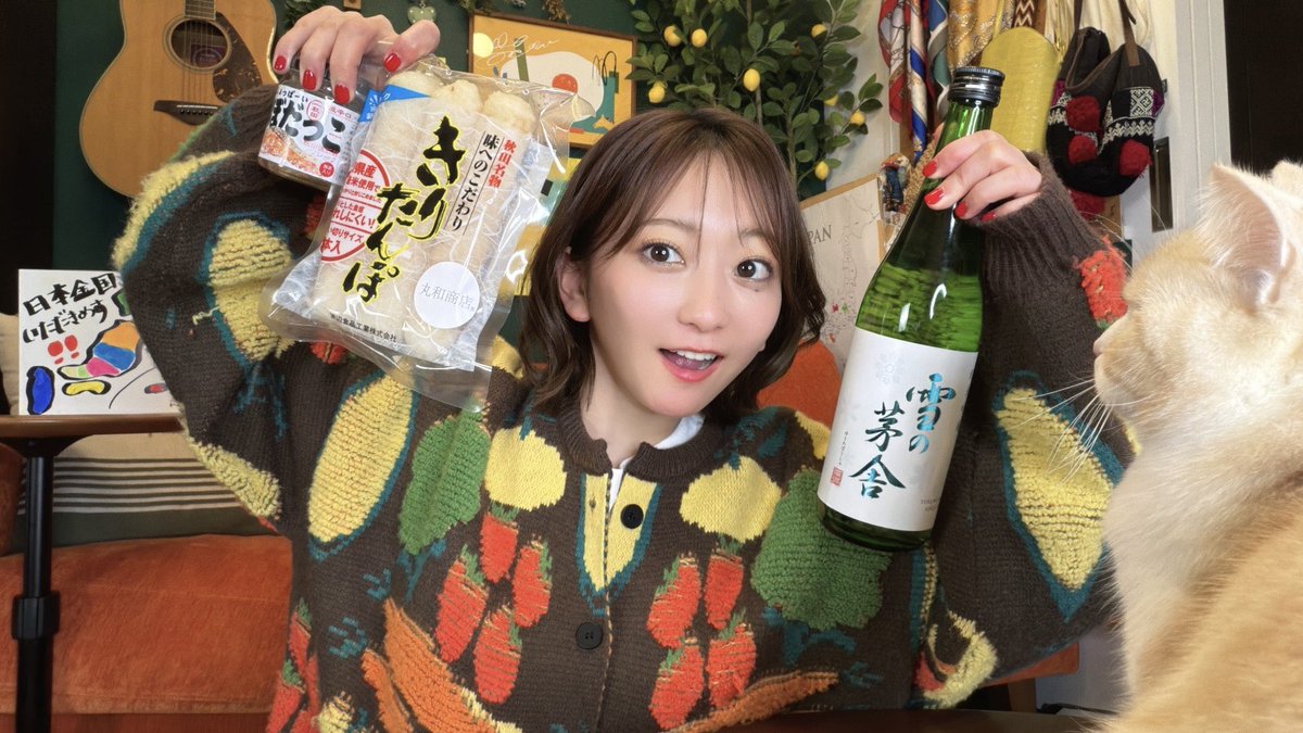 こぴ (@kopichan_) / Highlights / X