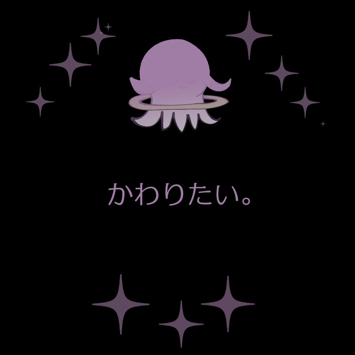 明日 18時・・・✨