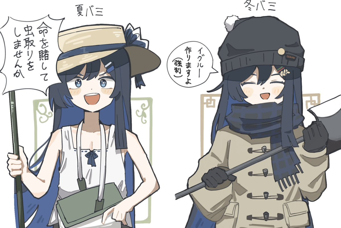 Fushidara_Nmo's tweet image. 年がら年中長い棒を振り回している