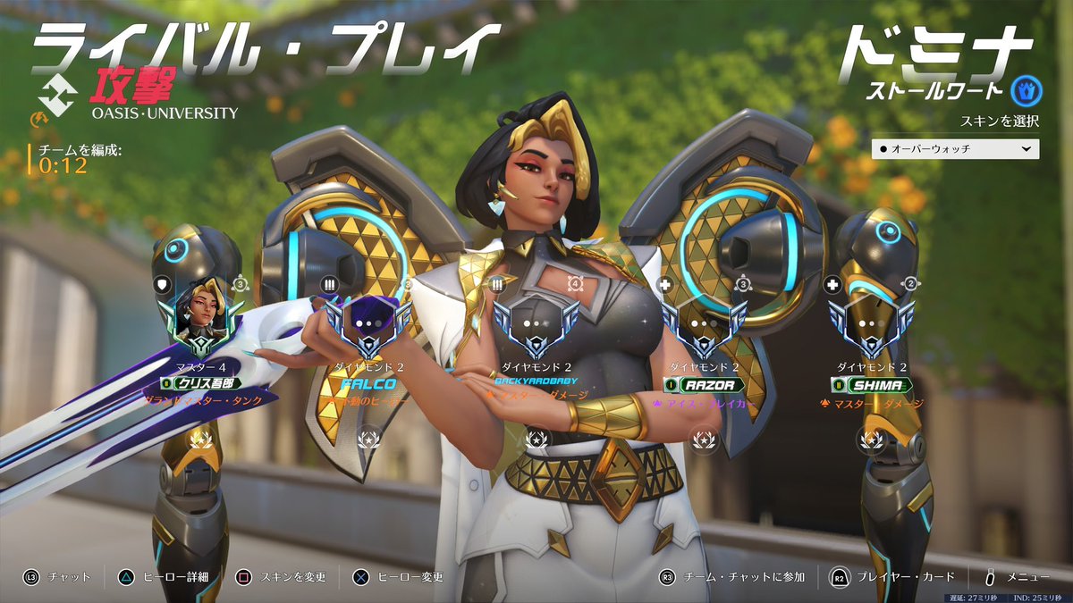 Chri_Chri159's tweet image. ダイヤとマッチング＝敗北