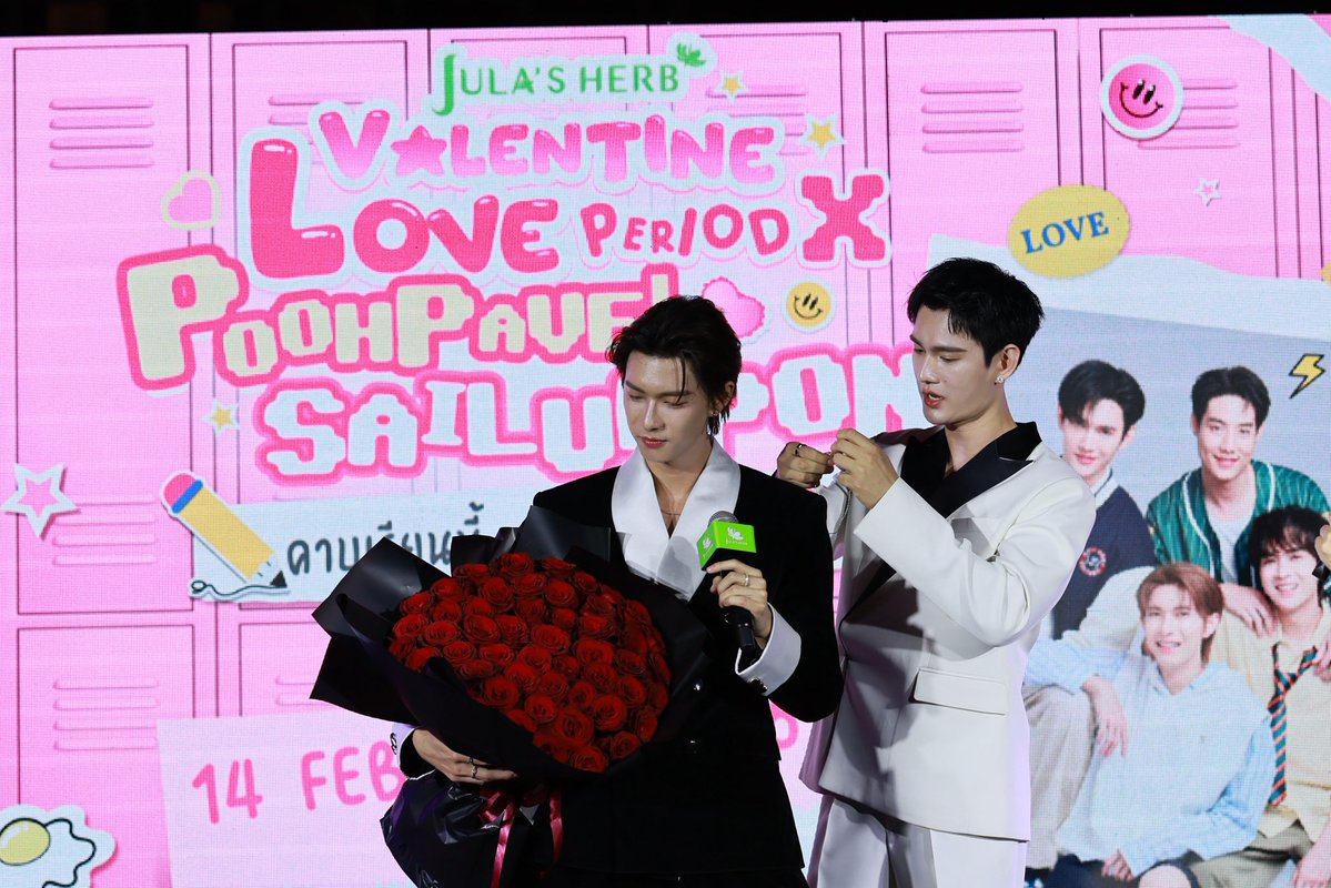 หวานๆวันวาเลนไทน์กับพี่เฮิร์บ <a href="/Julasherb/">JULA'S HERB THAILAND</a> 

#JHXPPSPLovePeriod #จุฬาเฮิร์บ #AcneLabSeries #JulasHerb
#กันแดดน้ำนมเมลอน