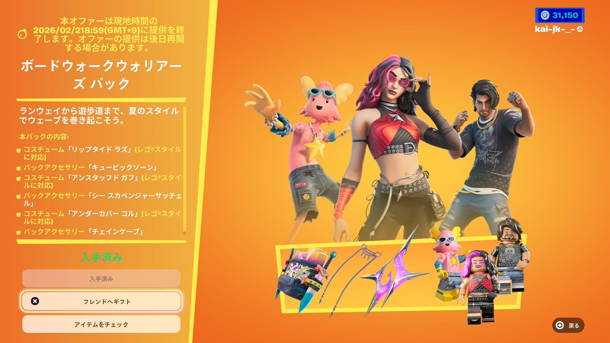 かいじぇーけー tweet media