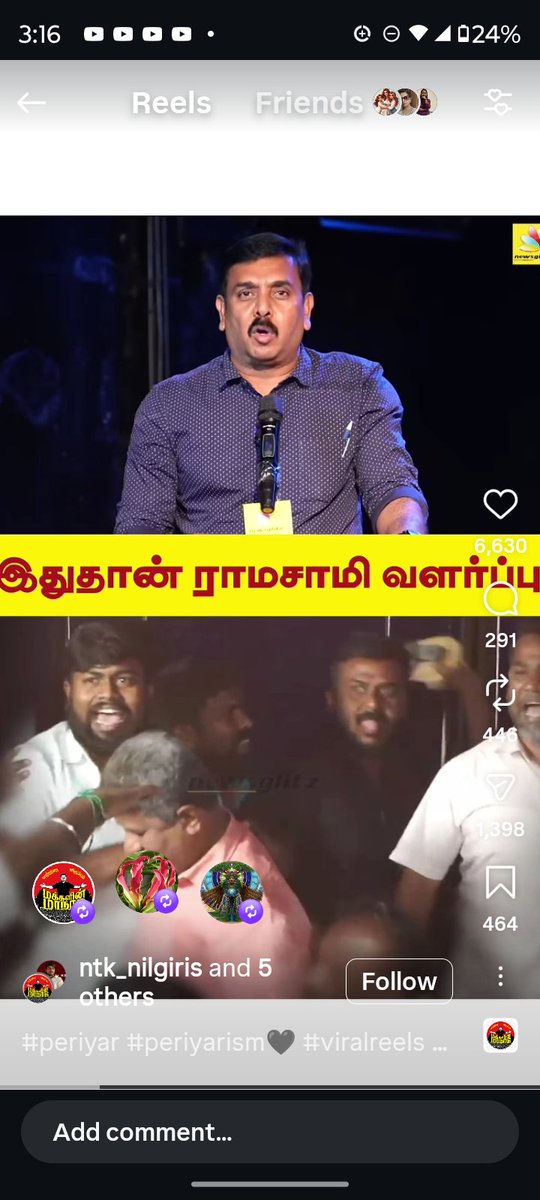 ராமசாமியின் மூத்திர சட்டிகளே  அவதானமாக நடந்து கொள்ளுங்கள். நாங்கள் ஒன்றும் மாமாபய ராமசாமி கூட்டமல்ல செருப்பை தூக்கி விற்பதற்கு.