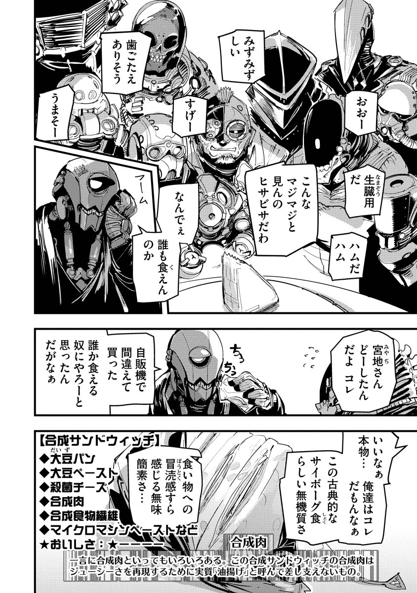 (2/2) 