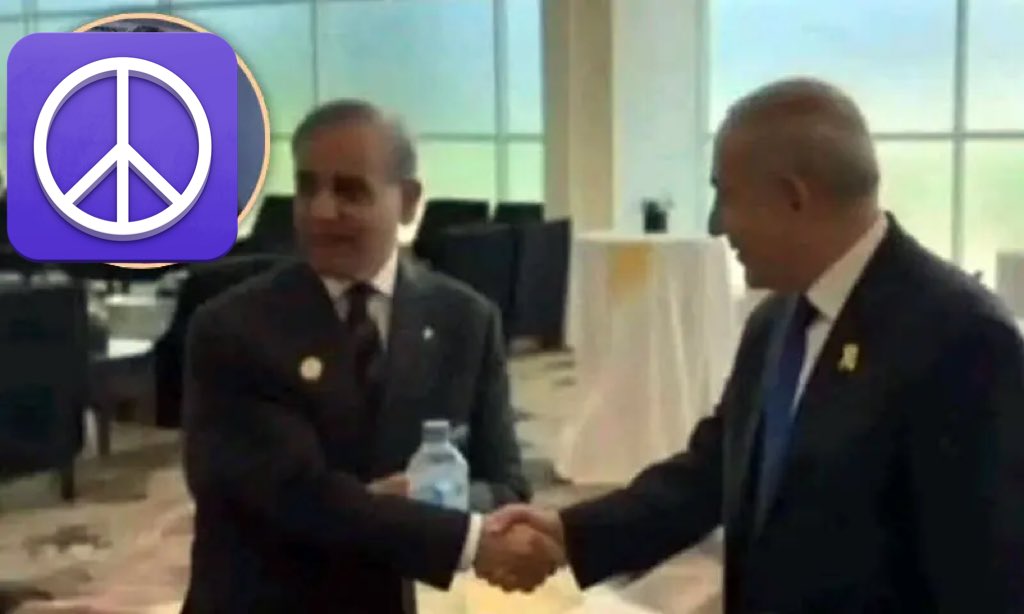 سناہے شہباز شریف کی ایئرپورٹ سے ہی نواز شریف والی ہونا شروع ہوگئی۔۔۔

یہ دنیا کے سب سے بڑے دہشت گرد اسرائیل نیتن یاہو کے ساتھ جا کے بیٹھیں گے
پٹواریو اؤ ڈیفینڈ کرو اپنے باپ کو