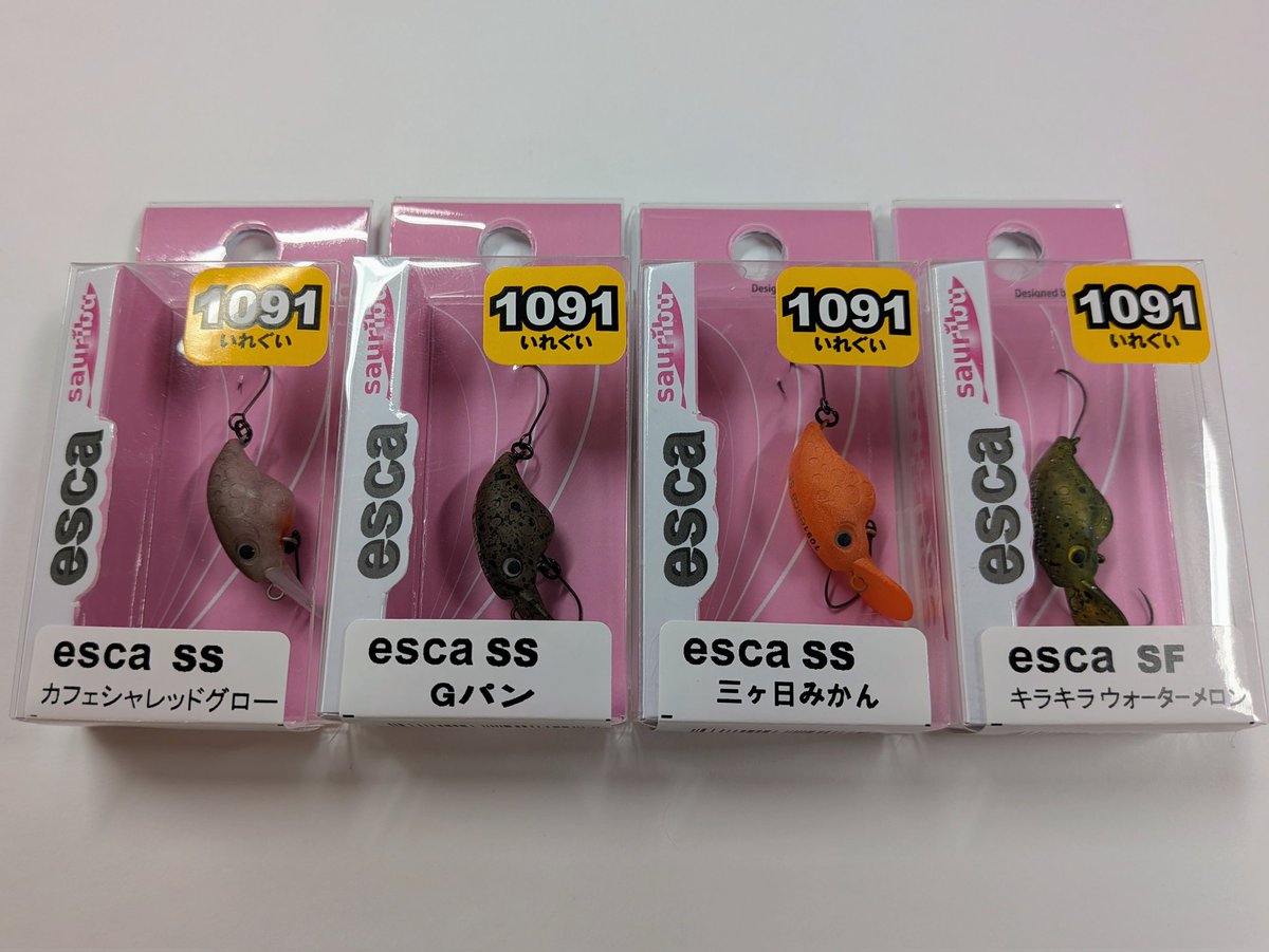 サウリブさんの漂う系クランクベイト、イスカの初1091カラーも間もなく